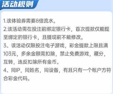 短信特邀，揭秘36元彩金的魅力，揭秘短信特邀的彩金魅力，36元彩金的诱惑与秘密