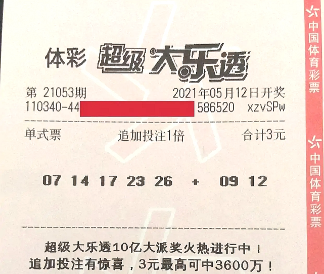 揭秘2025新奥开奖记录第39期，一网打尽所有细节，揭秘2025新奥开奖记录第39期，细节全揭秘