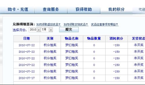 澳门开奖时间揭秘，几点揭晓幸运之星？，澳门开奖时间揭秘，揭晓幸运之星的时间点！