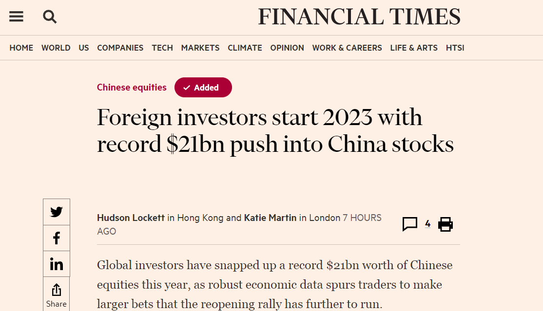『2023香港正版资料免费更新』一站式获取最新信息，一站式获取最新信息，2023香港正版资料免费更新