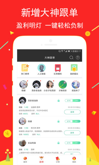 天下彩图文资讯，探索更赢的策略与魅力，天下彩图文资讯，探索更赢策略与魅力之途