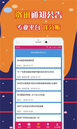 探索天下彩与旺角彩，缤纷世界的彩票奥秘，彩票奥秘探索，天下彩与旺角彩的缤纷世界