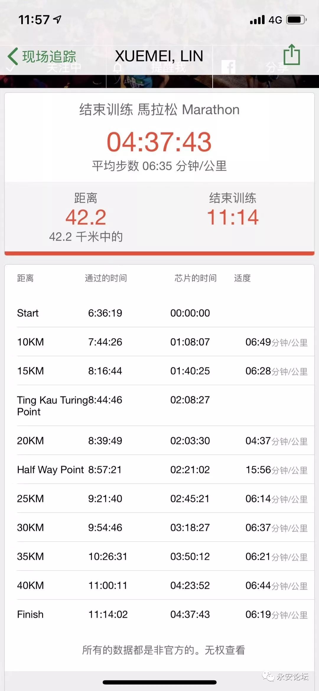 香港历史开奖记录查询，回顾与探索，香港历史开奖记录回顾与查询探索