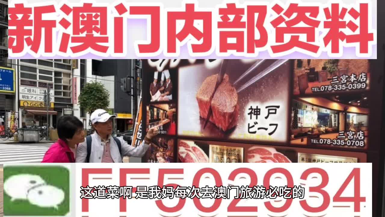 新澳门今晚开奖结果 开奖查询，澳门今晚开奖结果实时查询