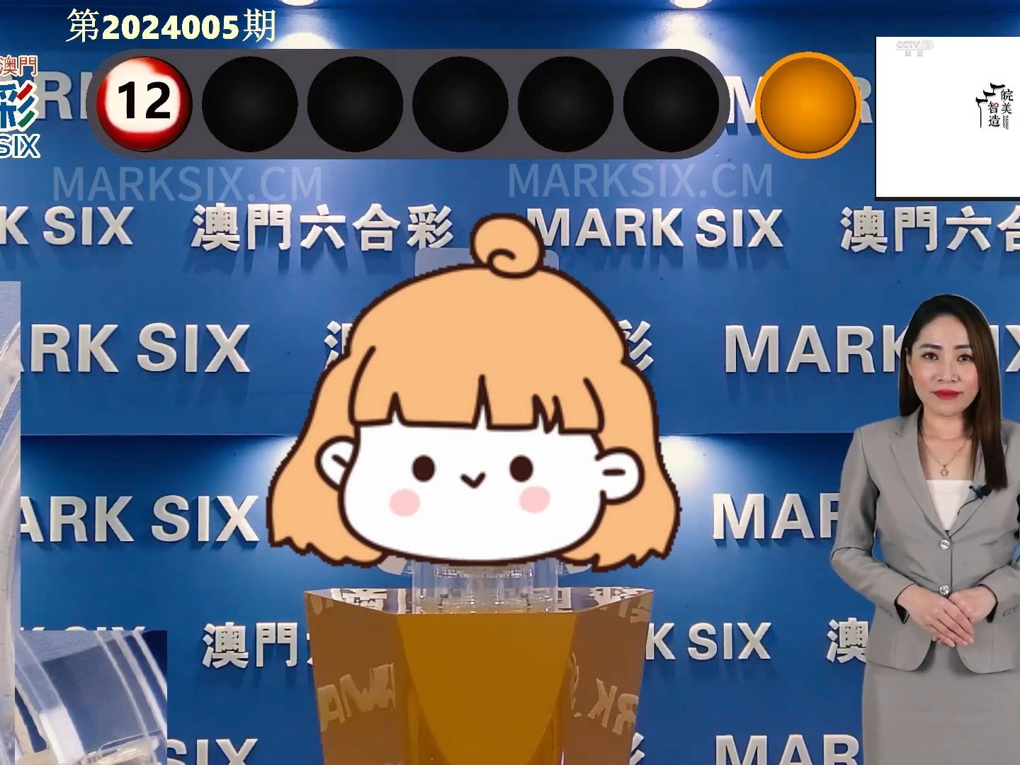 2025年新澳门开奖结果查询——全面解读与实时关注，澳门彩票开奖结果实时查询与深度解读