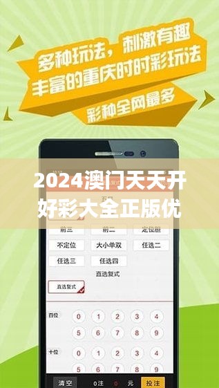 2025新澳天天资料免费大全大众网，2025新澳天天资料免费大全——大众网独家呈现