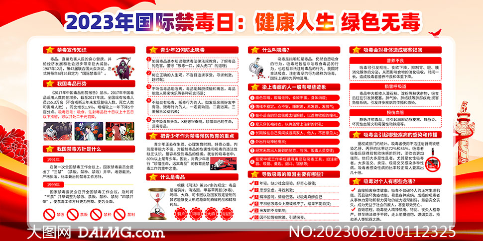 香港资料大全正版资料2025年免费四柱:马报，香港资料正版大全，四柱预测免费探索（马报版）