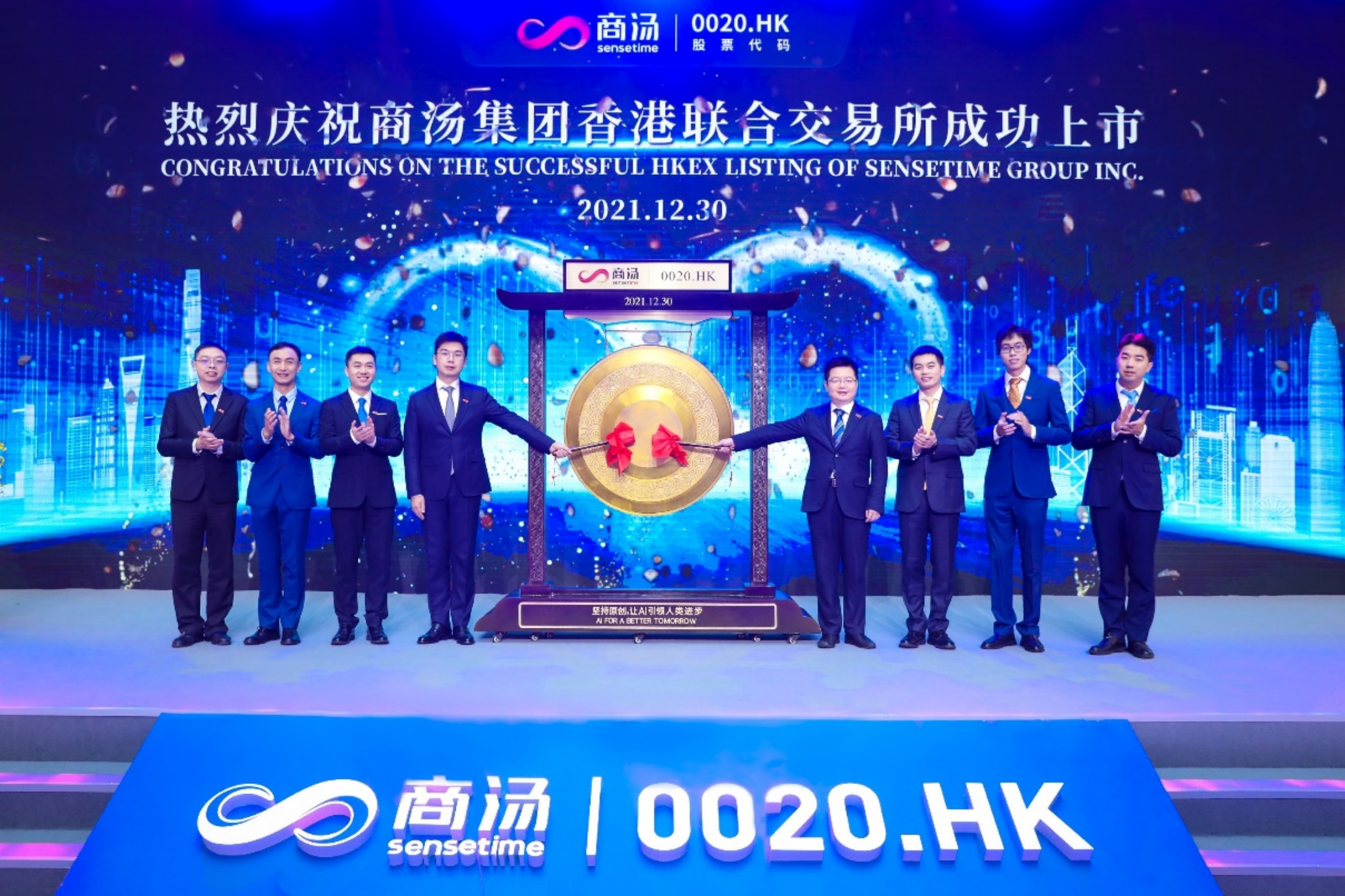 新澳最新开奖历史记录与岩土科技的交融，新澳开奖历史与岩土科技交融，探索二者的交汇点