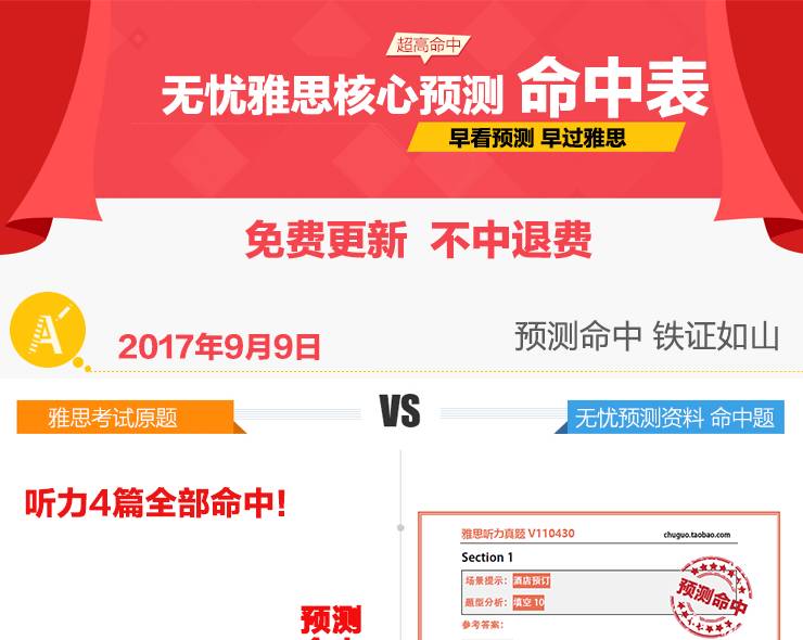 新奥资料免费精准，新奥资料免费精准获取指南