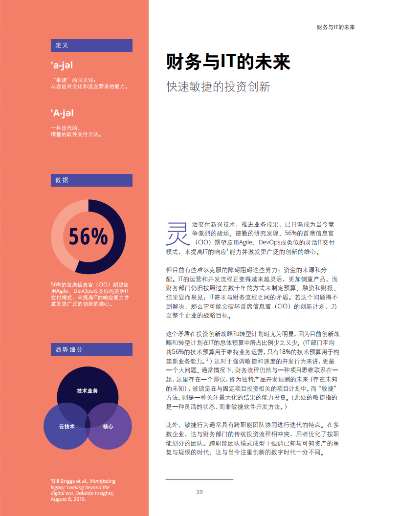 新澳好彩免费资料查询最新版本下载安装，新澳好彩免费资料查询最新版下载与安装指南