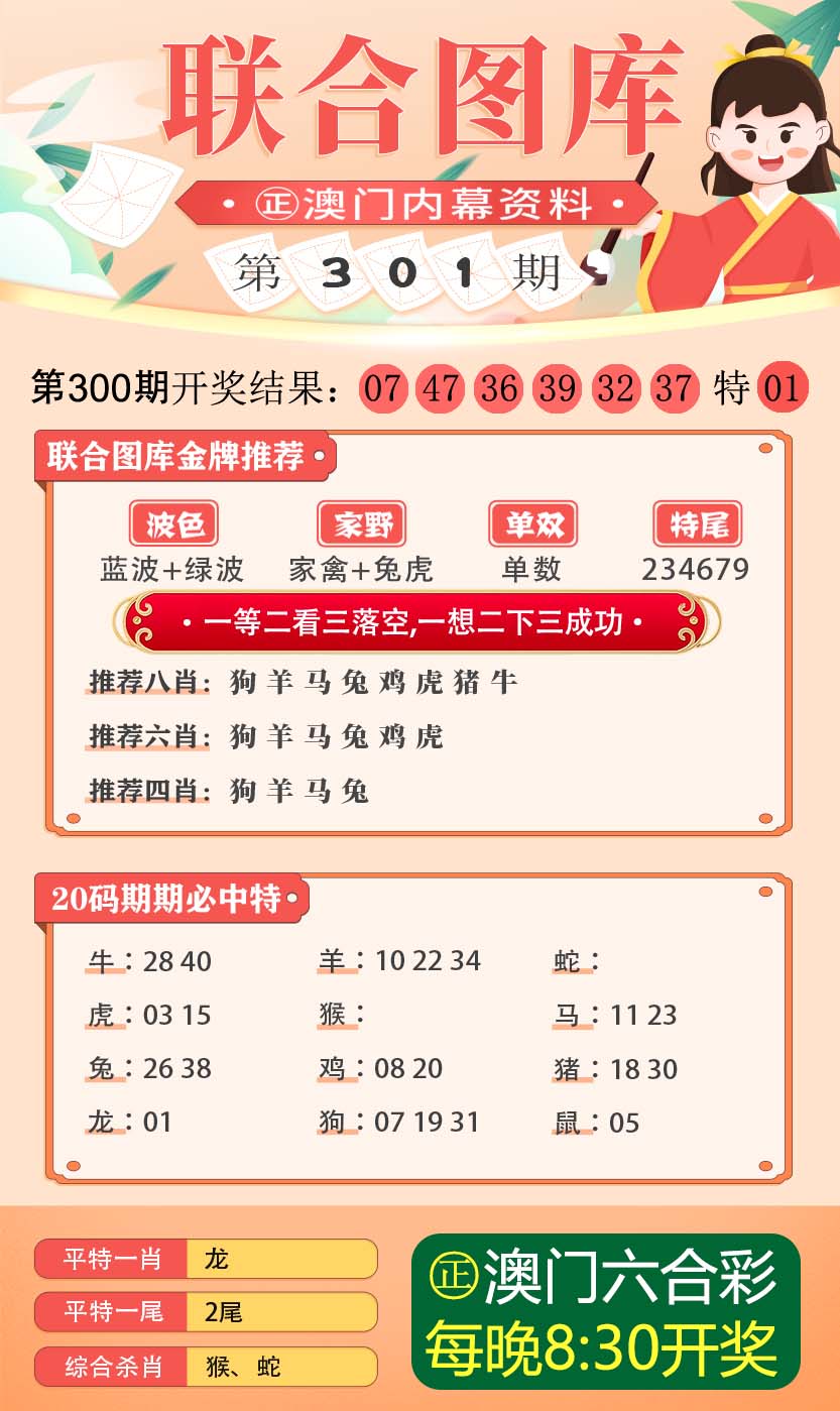 澳门三中三码精准预测，李国锋的独特视角与精准分析，澳门三中三码精准预测，李国锋的独特视角与精准分析揭秘