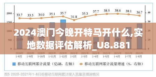 探索未来，2025年澳门今晚特马开彩之谜，探索未来，揭秘澳门特马开彩之谜，预测未来趋势展望至2025年