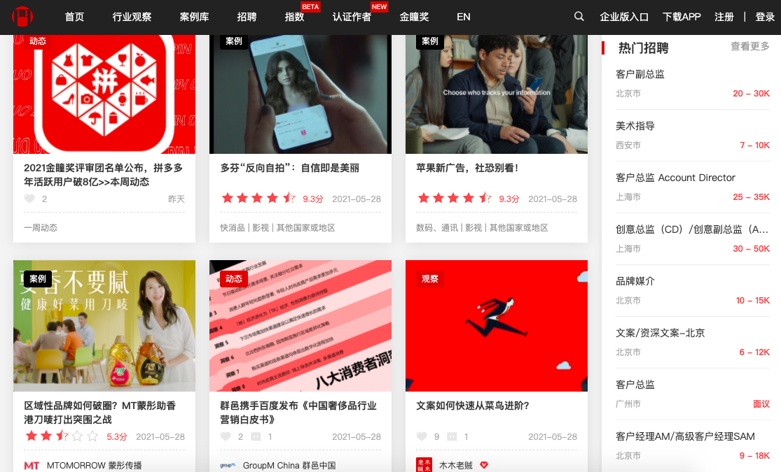澳门天天开奖网站直播视频