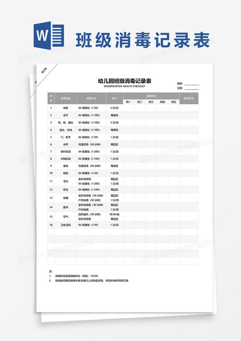 揭秘，2025新澳门今晚开奖记录表图片，澳门开奖记录揭秘，2025今晚开奖记录表图片全解析