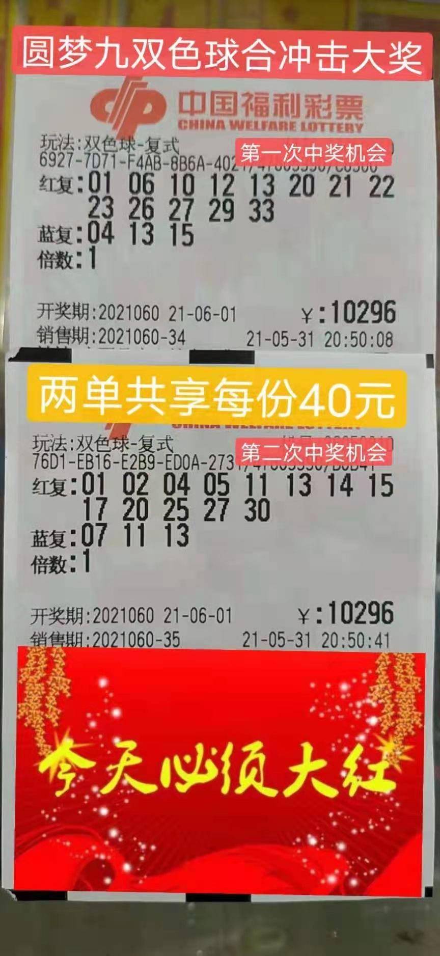 天空彩天下彩福彩资料大全2025，探索彩票世界的奥秘，探索彩票世界奥秘，天空彩天下彩福彩资料大全（2025版）