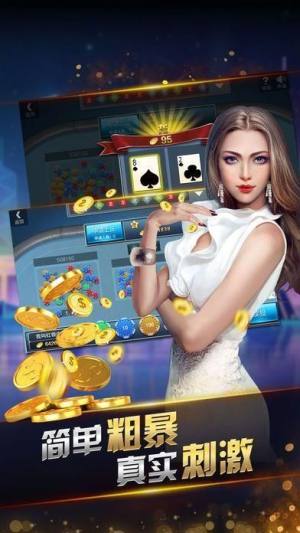 澳门金威尼斯游戏，澳门金威尼斯游戏概览