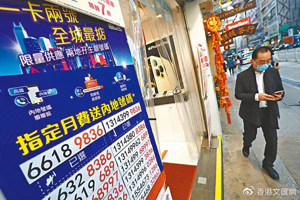 2021年香港一肖一码，香港一肖一码预测揭秘（2021年最新版）