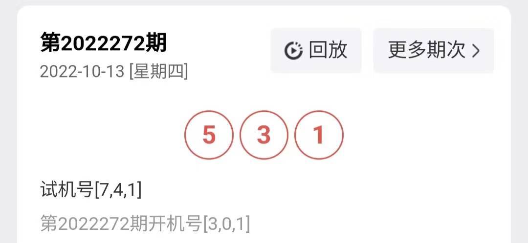 一笑一码精准期期准，一笑一码精准期期准，揭秘期期准确的秘密！