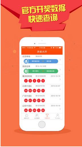 2025新澳门天天彩开彩，澳门彩票2025年天天开奖结果揭晓