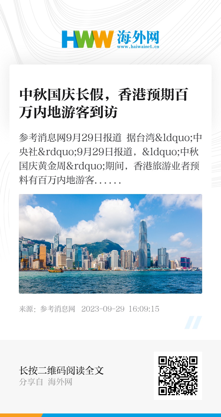 2025香港正版资料免费盾最新版，香港正版资料免费盾最新版介绍及功能解析