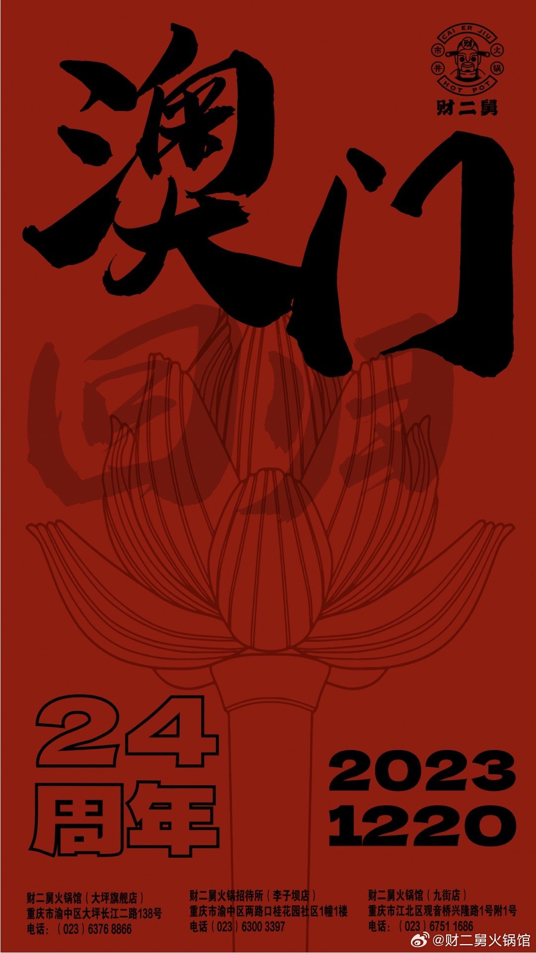 2025年澳门历史开奖记录查询MBA智库百科，澳门历史开奖记录查询MBA智库百科资料至2025年
