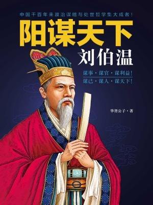 揭秘刘伯温三期必开一期特，2025年192期前瞻，揭秘刘伯温三期规律，2025年192期前瞻揭秘特奖