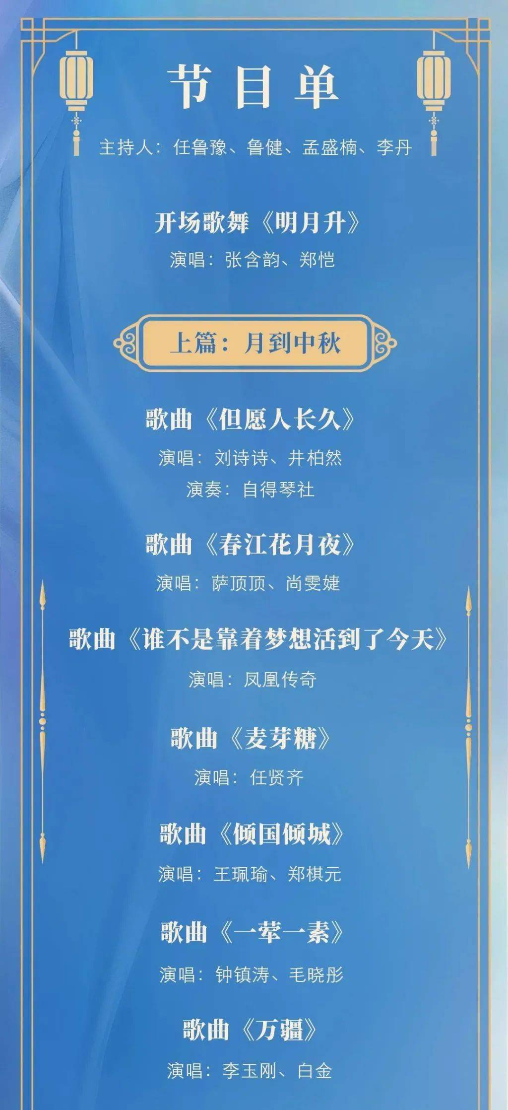 澳门挂牌正版挂牌今晚预测，探索未来的幸运之门，澳门挂牌正版预测，探索未来幸运之门今晚揭晓