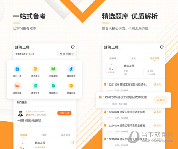 金多宝论坛资料精准24码，一网打尽所有你需要知道的，金多宝论坛资料精准24码，一网打尽所有必备知识