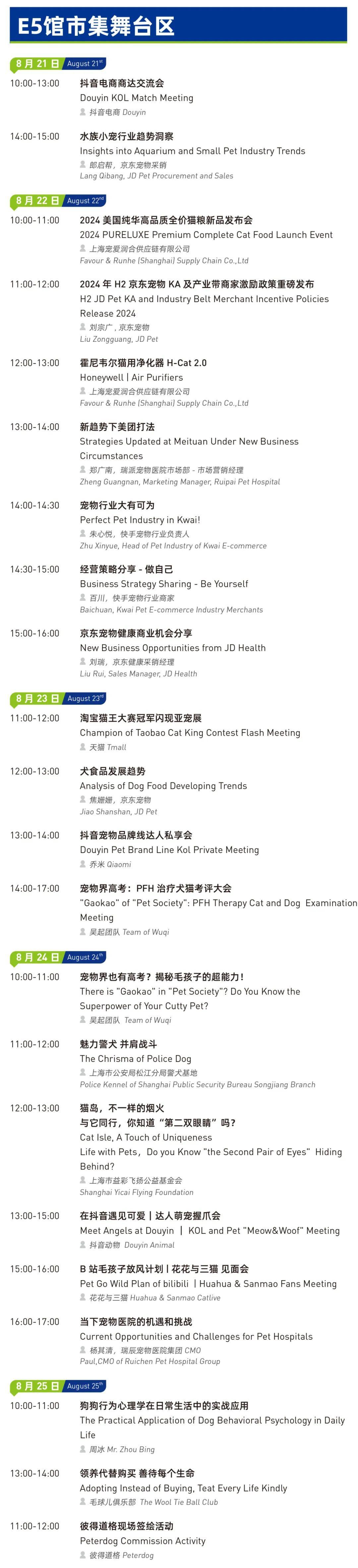 探索未来，841995论坛网站在2025年的一期展望，探索未来，841995论坛网站展望2025年发展