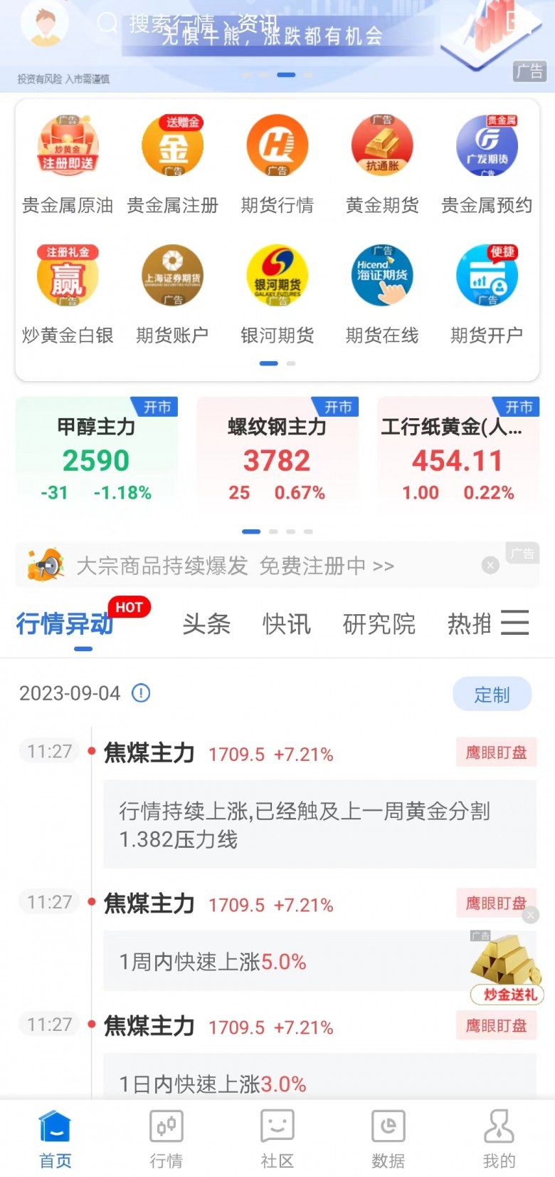 澳门黄金城app官网版下载