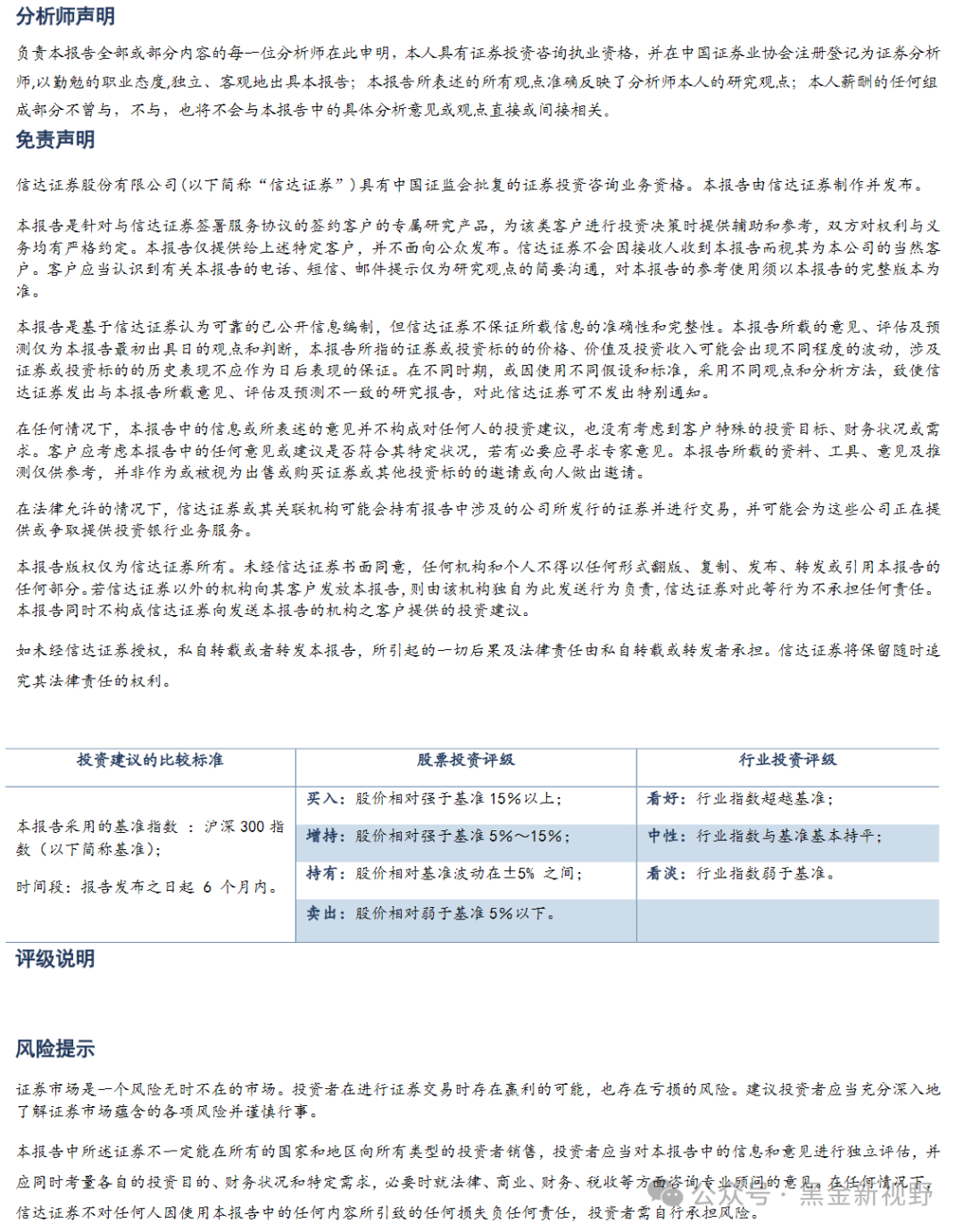 新奥门资料大全正版资料2025年免费下载手麻是什么原因，手麻原因揭秘，新奥门资料大全正版资料2025年免费下载
