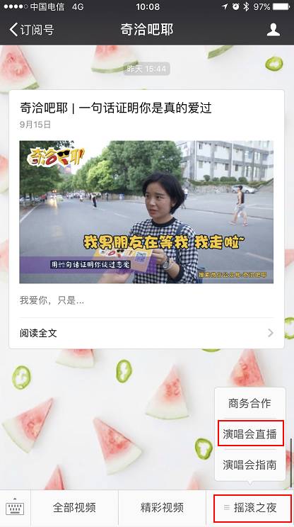 揭秘4777777现场直播开奖记录，一网打尽精彩瞬间，揭秘4777777现场直播开奖精彩瞬间全记录