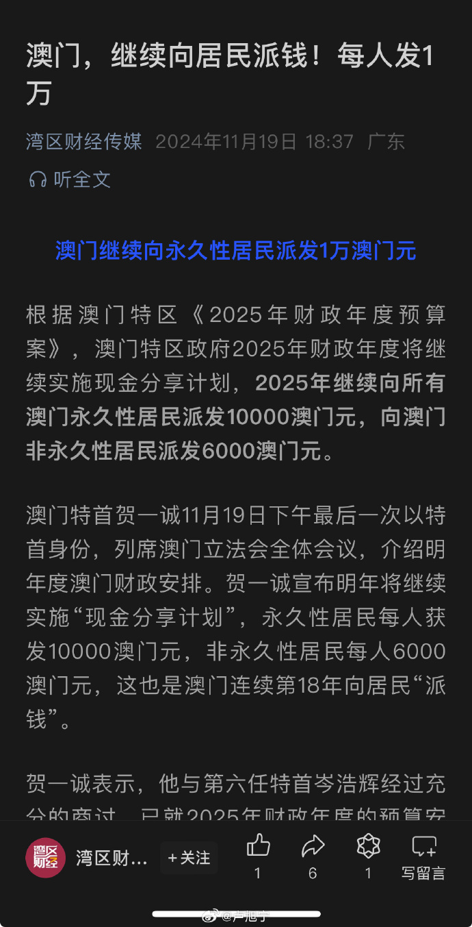 澳门挂牌100更新，探索新时代的机遇与挑战，澳门挂牌更新探索新时代机遇与挑战