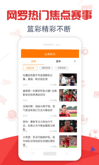 港澳宝典资料特色是什么，港澳宝典资料特色解析