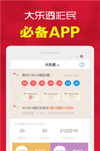 澳门开奖直播下载现场——一网打尽最新开奖动态，澳门开奖直播下载现场，最新开奖动态一网打尽
