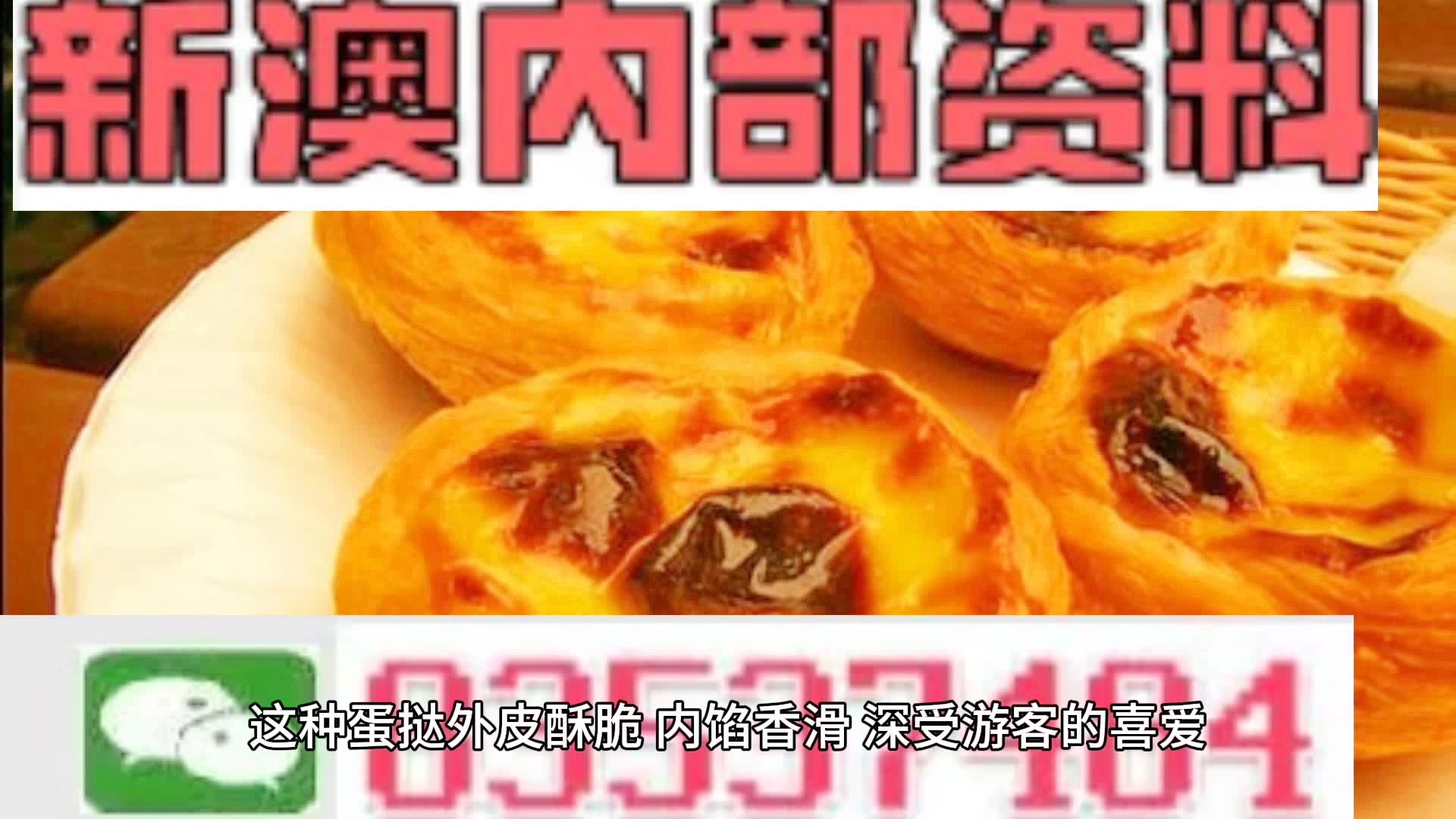 新澳门精准单双期期准，探索与解析，澳门精准单双期期准，深度探索与解析
