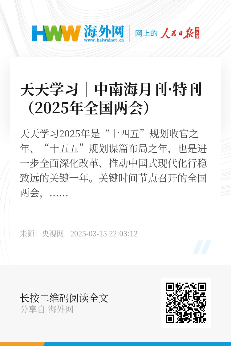 2025天天开彩资料大全，2025天天开彩资料大全，全面解析彩票信息