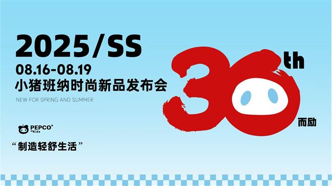 新澳2025最新资料大全挂牌，未来蓝图展望，新澳2025最新资料大全挂牌，未来蓝图展望与揭秘