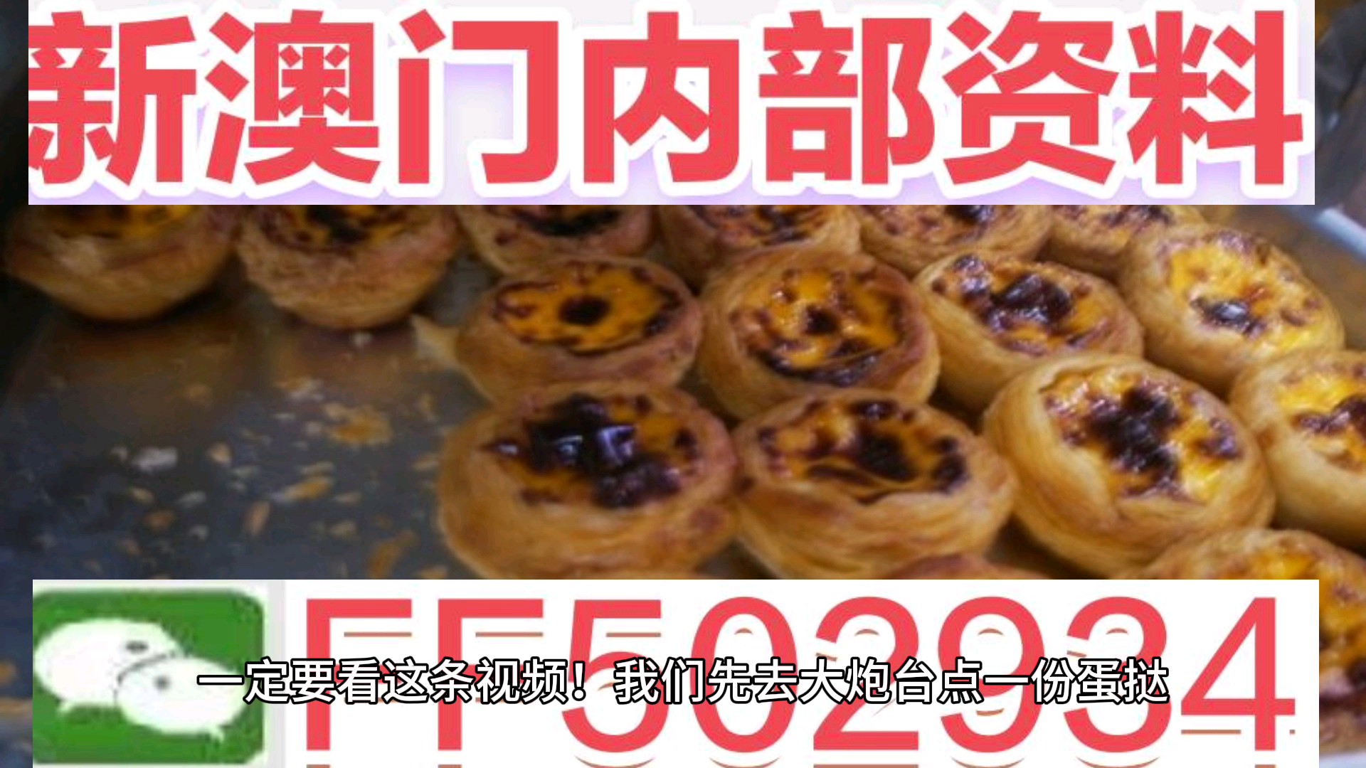 2025澳门特马今晚开奖结果出来了，澳门特马2023年今晚开奖结果揭晓