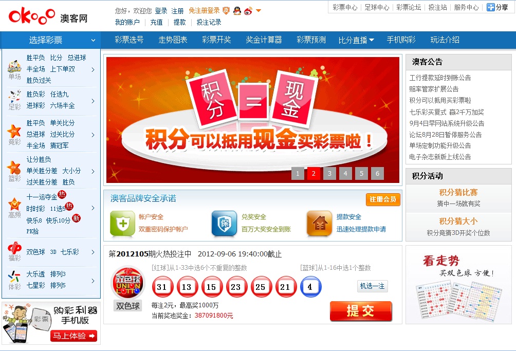 新奥精准免费提供港澳彩，一站式解析行业前沿动态，新奥精准港澳彩，行业前沿动态的一站式解析与免费分享