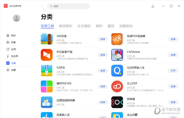 494949开奖最快现场，494949彩票开奖现场快速揭晓