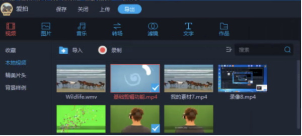 7777788888王中王中特，王中王中特独特魅力揭秘