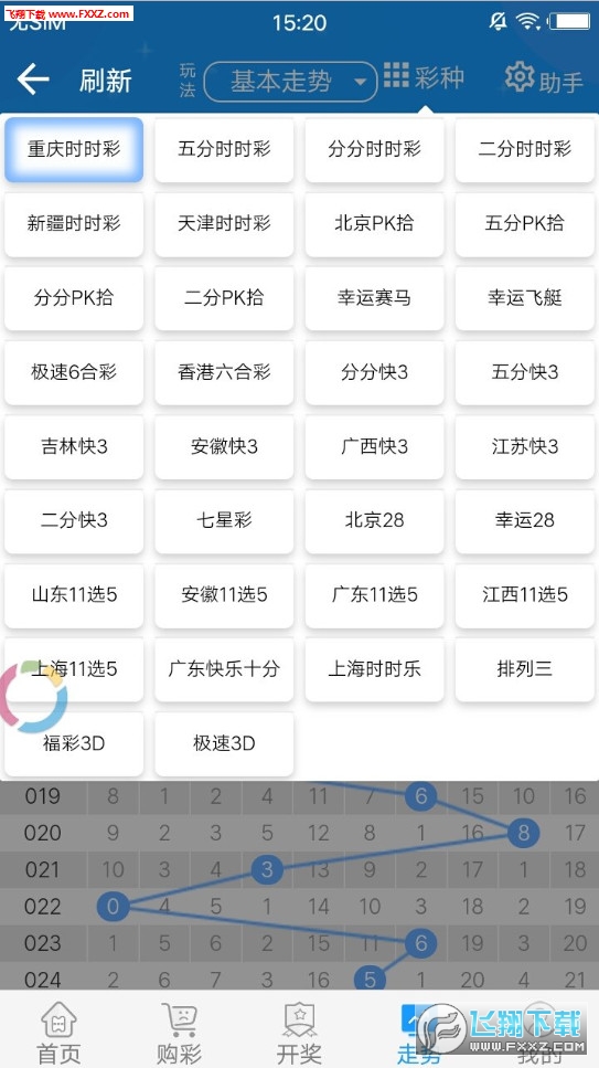 2025新澳天天开好彩大全——开启新时代的彩票狂欢，2025新澳天天开好彩狂欢时代开启！