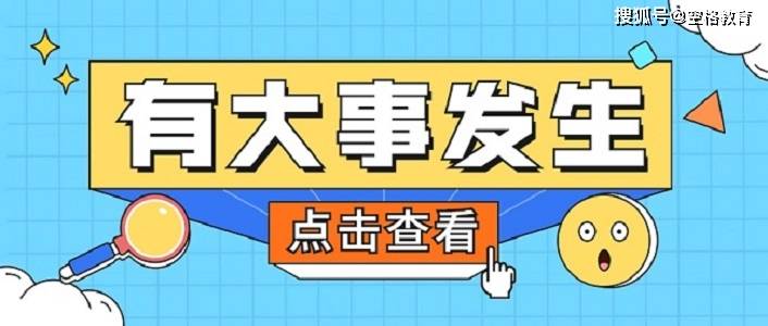 新奥门特免费资料大全，探索管家婆料的奥秘，新奥门特免费资料大全，揭秘管家婆料的神秘面纱