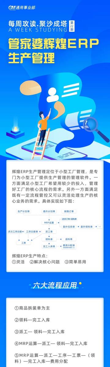 管家婆一肖一码，管家婆精准一肖一码预测