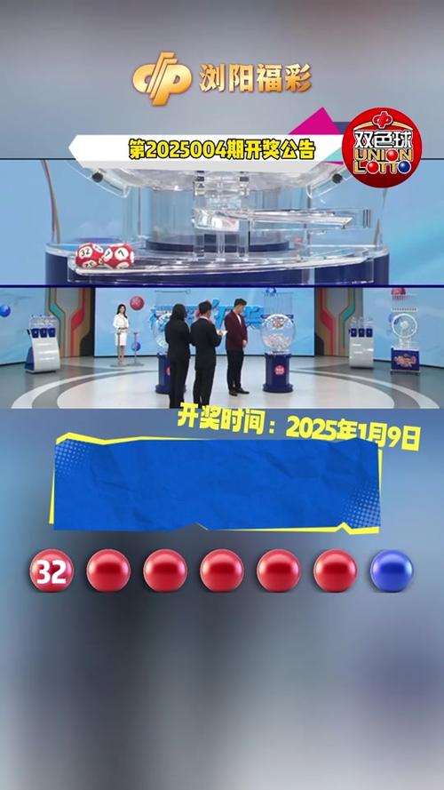 2025新奥天天开彩，新奥天天开彩，未来展望与机遇