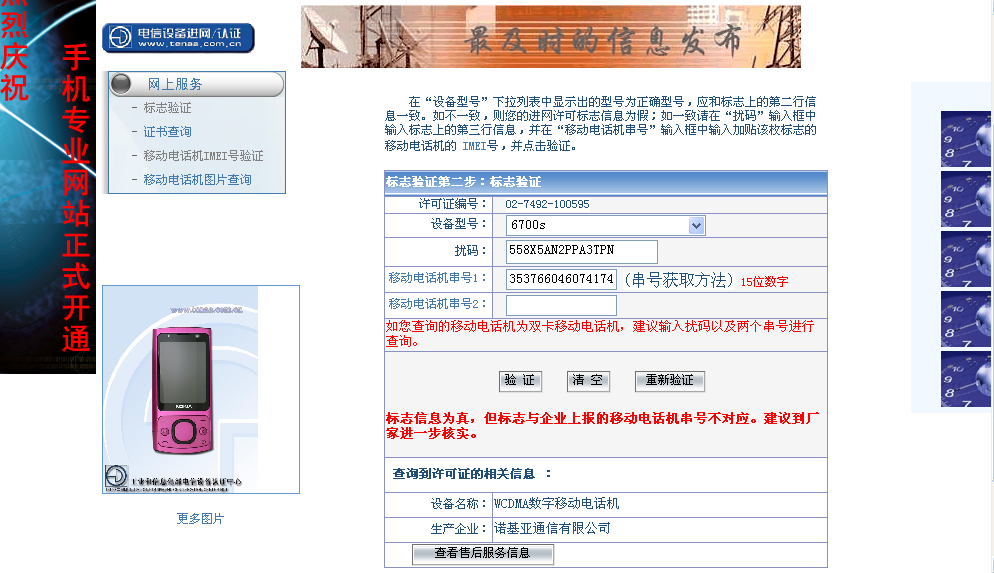 『揭秘600tkcom澳彩资料查询，一网打尽所有信息』，揭秘，全面查询600tkcom澳彩资料，掌握所有信息大全！
