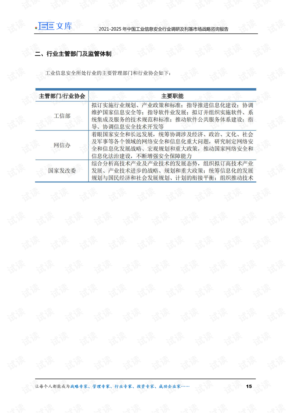2025新澳门历史开奖记录查询结果，澳门历史开奖记录查询结果（截至2025年）