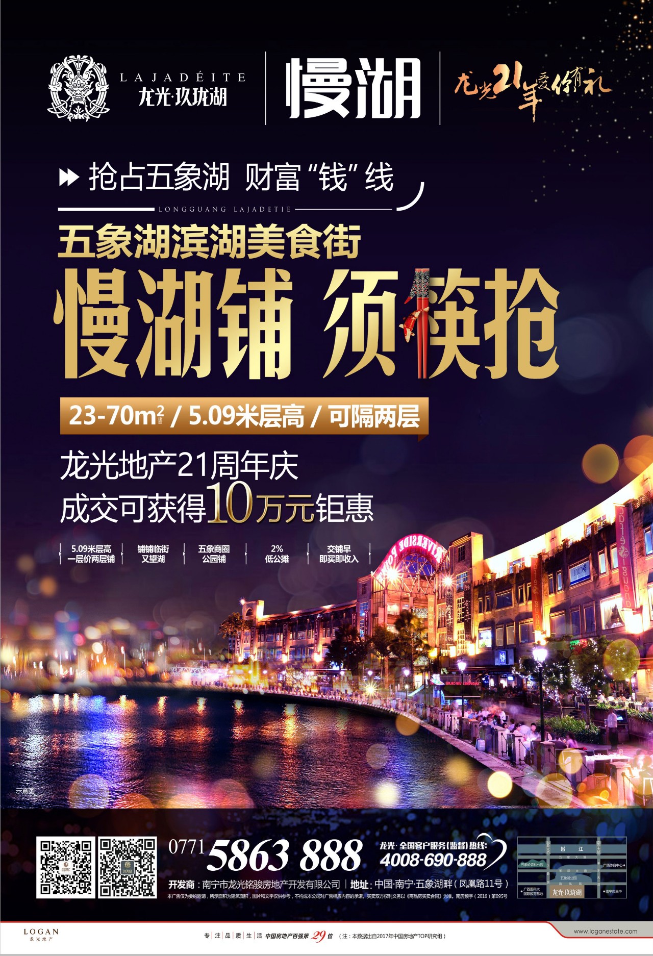 澳门今晚特马开什么号，澳门今晚特马开奖号码揭晓