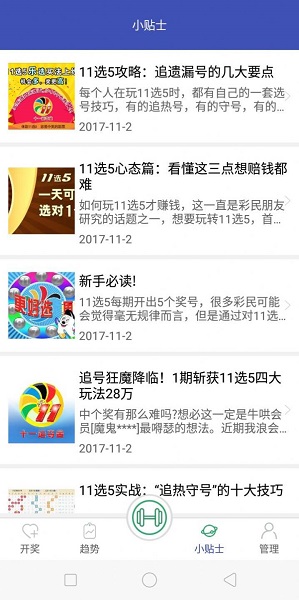 二四六天好彩(944cc)免费资料大全2025，一网打尽好运资讯！，2025年二四六天好彩(944cc)免费资料大全，一网汇聚好运资讯！